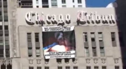 Donbass를 지원하는 배너가 미국 신문 Chicago Tribune 건물에 나타났습니다.