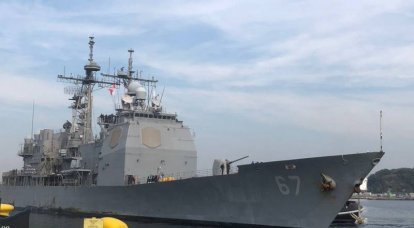 The US Congress did not allow the US Navy to write off seven Ticonderoga-class cruisers at once