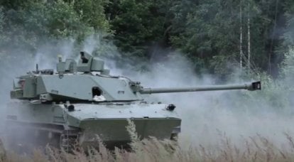 Self-propelled artillery gun 2S42 "Lotos" will be finalized taking into account the experience of a special military operation in Ukraine