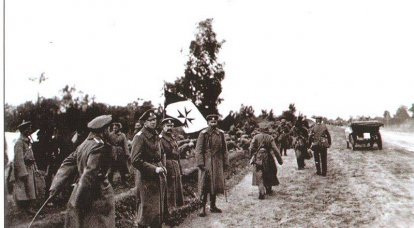 Campagne armée Avalov à Riga