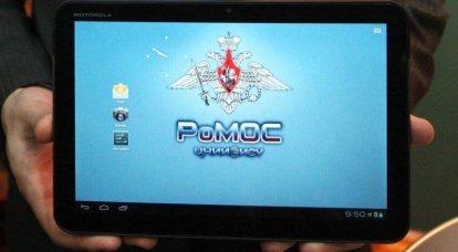 Российские военные получат «непотопляемый» планшет, работающий на российской ОС
