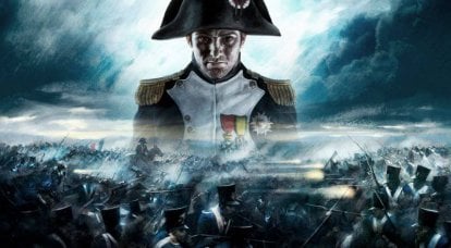 Наполеон — жертва русской агрессии