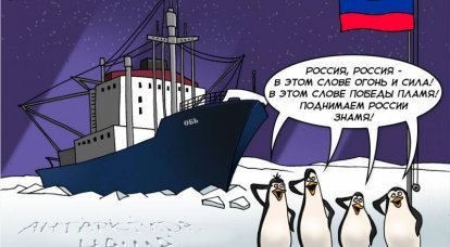 Русских лишают статуса первооткрывателей Антарктиды