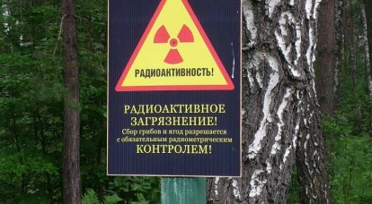 Румынский сенатор: После взрыва в Хмельницкой области Украины радиоактивное облако преодолело 400 км за два дня