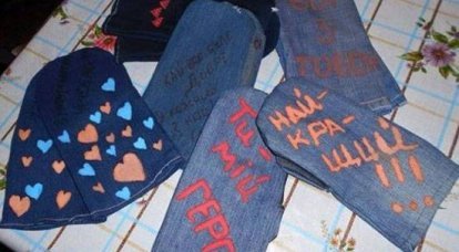 Um lote de luvas feitas de jeans velhos foi enviado para os militares ucranianos