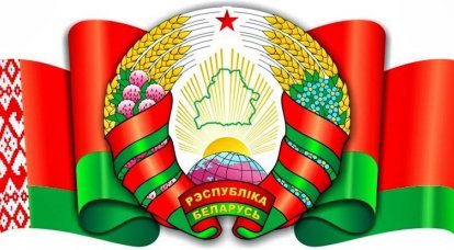 Belarussische Entwicklungsweise: drei Superprojekte