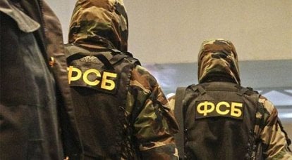 Le FSB fait état de l'arrestation de deux autres représentants du terroriste underground