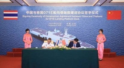 China construirá o navio de desembarque do projeto 071E para a Tailândia