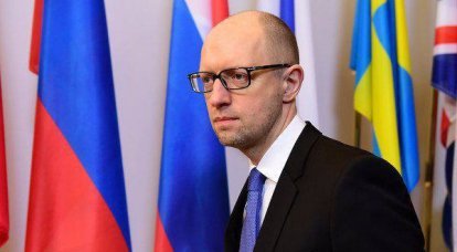 Arseniy Yatsenyuk: 미국 파트너 "러시아가 제기한 위협을 과소평가"