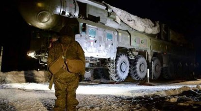 Le commandement de la Commission des forces de missiles stratégiques a commencé à vérifier les connexions entre Teykovskogo