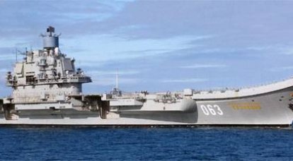 Траты британского флота на сопровождение авианосной группы ВМФ РФ