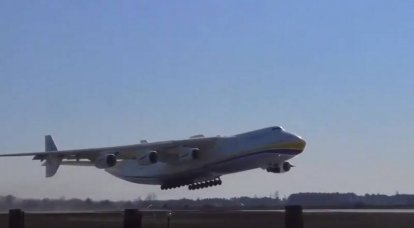 Na Ucrânia, pela primeira vez após o reparo, o An-225 Mriya decolou
