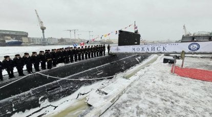 海軍はモジャイスク潜水艦を受領した