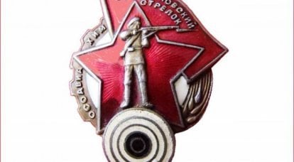 Před 90 lety byl v SSSR zřízen čestný název „Vorošilovský střelec“.