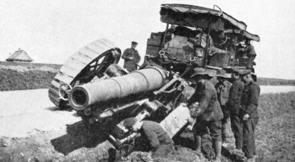 "Field War Hammer" - obusier de pouce 8 anglais Mk VI - VIII