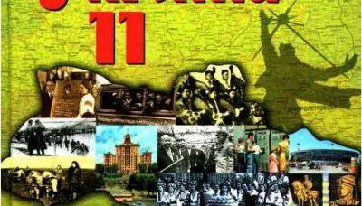 Dmitry Semushin: The authors of "History of Ukraine" fall under a new article of the Criminal Code - for the justification of the crimes of fascism