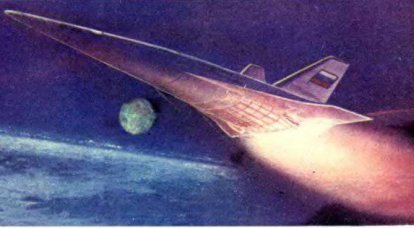 Hipersonik prurit veya hipersonik uçağın ne olabileceği
