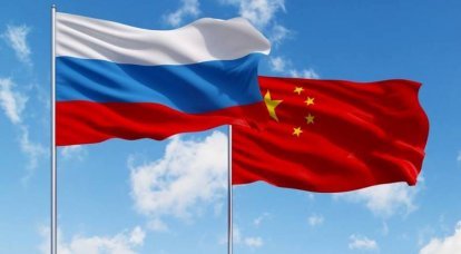 Global Times: 中国とロシアの貿易は 2030 年までに XNUMX 倍になる可能性があります
