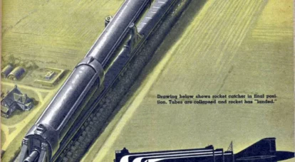 Tubo para um foguete. O projeto do complexo de desembarque D. B. Driskill (Estados Unidos da América)