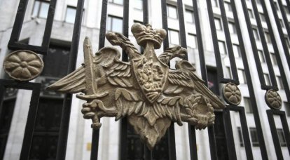Минобороны РФ: ряд предприятий ОПК сорвали сроки выполнения госзаказа