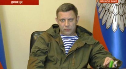 자크 첸코 (Zakharchenko) : DPR 군대가 키예프를 폭풍우에 빠뜨릴 준비가 됨