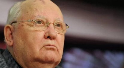 Горбачёв прокомментировал взаимные претензии США и России по нарушению ДРСМД