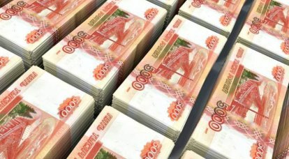 러시아의 원수 재정 지원 방법