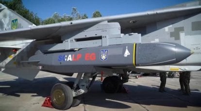 Крылатые ракеты SCALP-EG на Украине