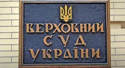 Un locuitor din Cernihiv a intentat un proces la Curtea Supremă a Ucrainei împotriva Radei pentru anularea alegerilor prezidențiale
