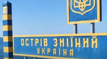 Погранслужба Украины сообщает об утрате контроля над островом Змеиный