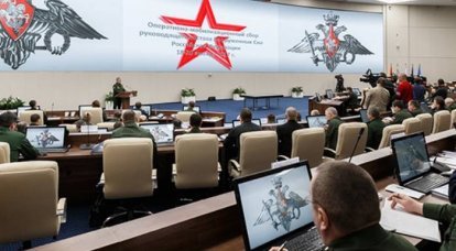 В Москве начался оперативный сбор руководящего состава ВС РФ