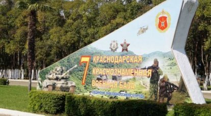 La construction d'une deuxième base militaire russe sur le territoire de l'Abkhazie n'est pas prévue