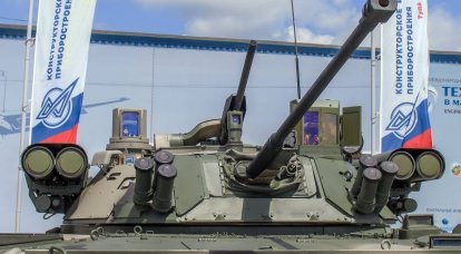 How to rearm BMP-2