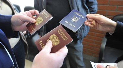 Украинцам могут разрешить публично отречься от своего гражданства перед получением паспорта РФ