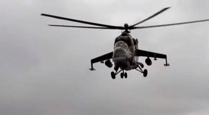 Бой экипажа вертолёта, Афганистан