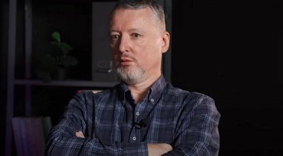 Strelkov : 특수 작전은 소련 붕괴로 시작된 사회 악화 과정을 중단했습니다.