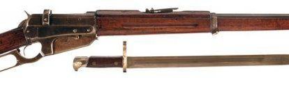 Штыки винтовок Winchester M1895 «русского образца»
