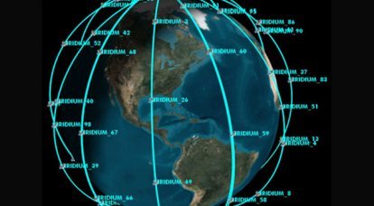 Supersistema satellitare creato dall'esercito statunitense