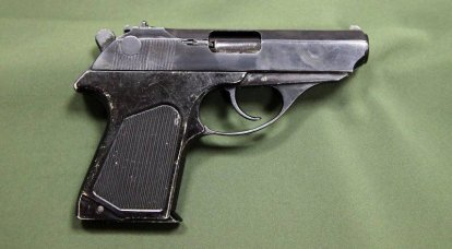 ПСМ — пистолет самозарядный малогабаритный