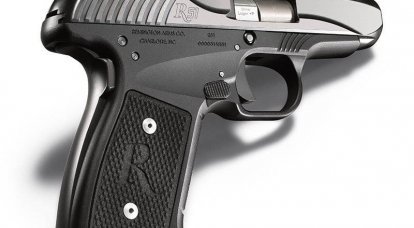 Pistol Remington R51: an old friend is better than a new two