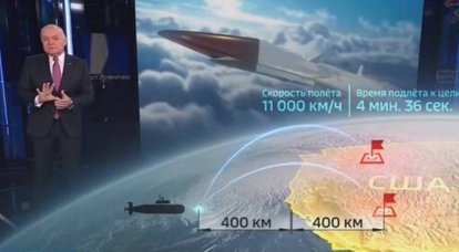 Foguete Hypersonic Zircon. Reação às palavras de Putin: da CNN para Kiselyov