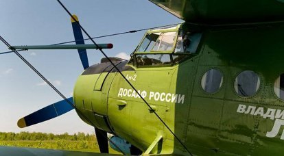 러시아 공군, 폐기 항공기를 DOSAAF로 이전