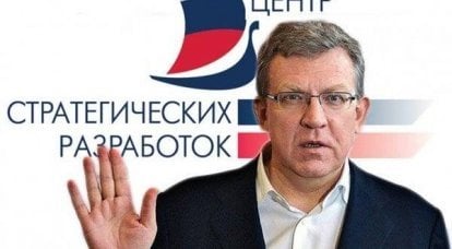 ЦСР: Информационная кампания против России на спад не пойдет