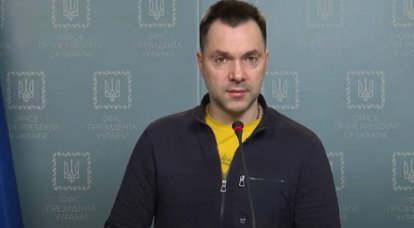 Арестович заявил, что в Киеве заранее знали о «нападении» России