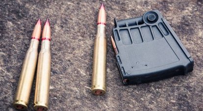 Large-caliber bullet point-blank: what will come of it?