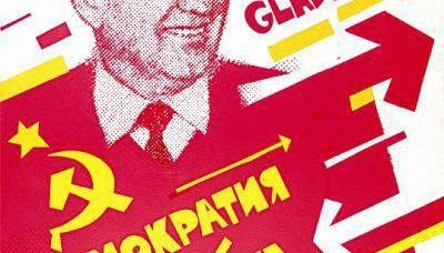 Горбачёв отказался от советского цивилизационного проекта и привел СССР-Россию к катастрофе