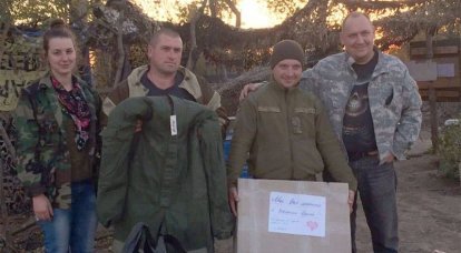 Na SBU reuniram-se os voluntários das Forças Armadas da Ucrânia: na região de Luhansk, supostamente um espião da MGB da LPR