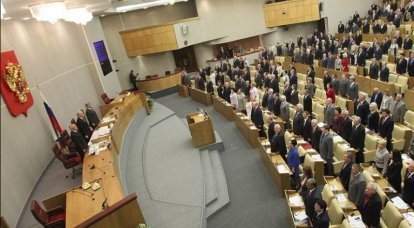 В Госдуме одобрили внесение поправок о проведении выборов в условиях военного положения