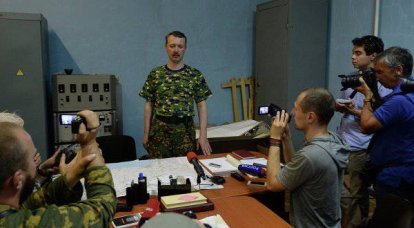 민병대 대표는 Igor Strelkov의 부상에 대한 보고서를 거부했습니다.