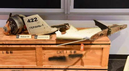 Az UAV "Geran-2" gyártása és az Egyesült Államok aggodalma
